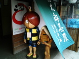 鬼太郎茶屋5