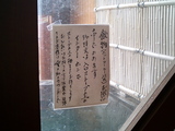 菱野温泉22