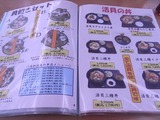 かなやの活貝の丼メニュー