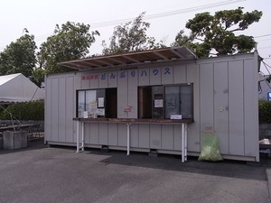 用宗漁港どんぶりハウス