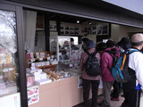 お土産屋さん