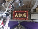 鈴
