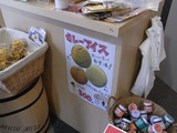 カレーアイスの案内