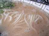 とんこつスープ
