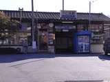 下仁田駅