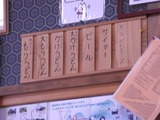 水沢うどん三升屋の壁面メニュー