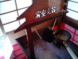 足利学校2