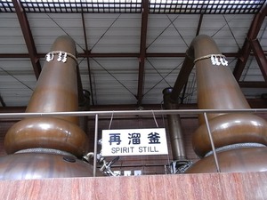 ニッカウヰスキー宮城峡蒸留所ポットスチル