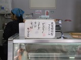どぶろくアイス01