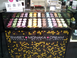 SWEET MONAKA CREAM01