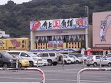 汐の華01