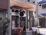 ふくはら酒店
