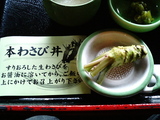 わさび丼2