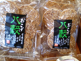 山香煎餅本舗草加せんべいの庭38