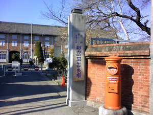 世界遺産 富岡製糸場 入口