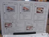 チョコラテリア サン ヒネスのメニュー01