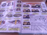 かなやの寿司メニュー
