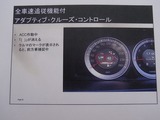 全車速追従機能付きアダプティブ・クルーズ・コントロール説明5