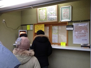 開店前のクリスティーヌ