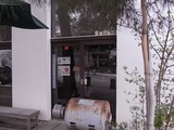 阿左美冷蔵宝登山店入口