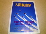 blue1102-4