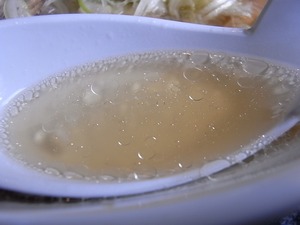 新斬26