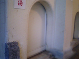 四万温泉積善館27
