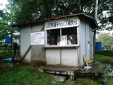 山田牧場25