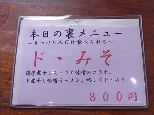 ゐをり - 21