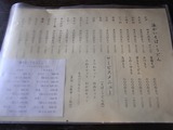 食べ物メニュー2