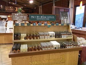 ニッカウヰスキー宮城峡蒸留所クオーターボトル
