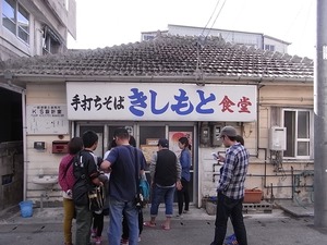 きしもと食堂の外観