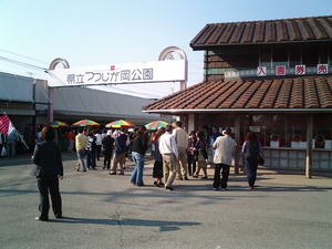 ���ϸ�Ω�ĤĤ��������� �����å�����