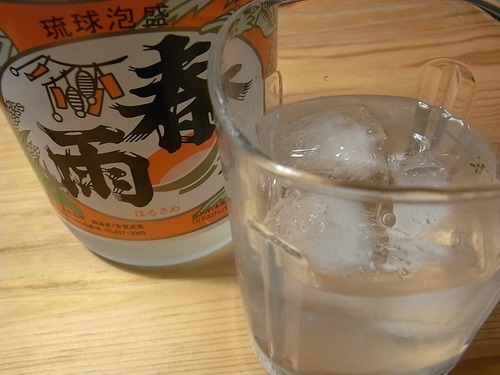春雨マイルド