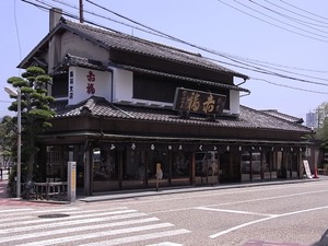 赤福鳥羽支店の外観