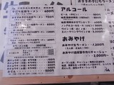 メニュー