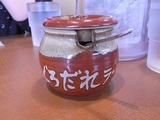 どろだれラー油