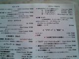 ぶどうの丘08