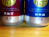ファミリーマート日本酒粋03