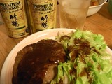 ハンバーグと一緒に