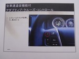 全車速追従機能付きアダプティブ・クルーズ・コントロール説明3