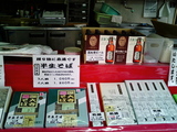 深大寺ビール4