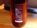 深大寺ビール3
