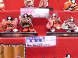 変わりひな人形1