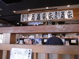 きゃべとんの店内01
