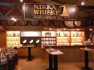 ニッカウヰスキー宮城峡蒸留所シングルカスクコーナー