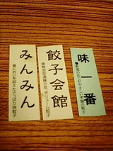 上河内13