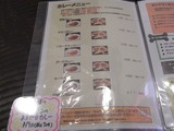 カレーメニュー