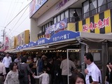 寺泊アメヤ横丁03