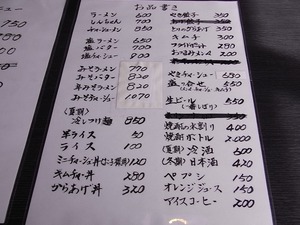 単品メニュー